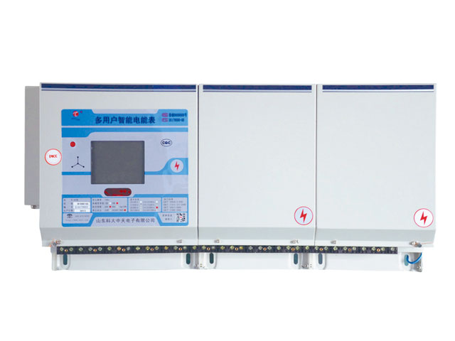 DF型多費率多用戶電能表